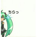 ちーま。