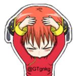 ぐら