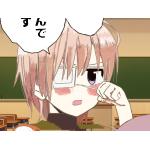 てぃ