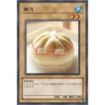 幽汽