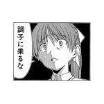 酒場うな