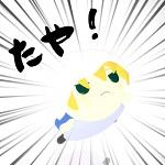ﾆﾔﾘ_φ(≖ω≖｡)♪