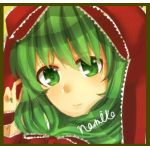 なみこ