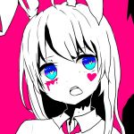はに