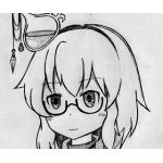 そーだ
