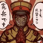 タリキホンガンジー