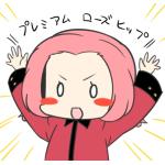 ほしかわ