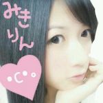 みきりん(･c･｡)