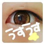ばっかげーん