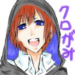クロがみ