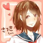 さつき