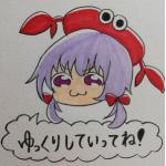 結月ゆかり教