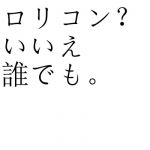 † 紳士 †