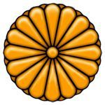 たけ