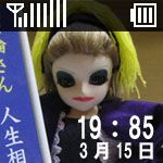 ららららんでぶー
