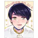 しばちょ