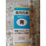 拙者