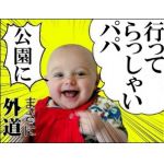 かかろっと