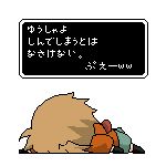 ふじ。
