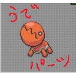 レッドラム