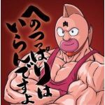 ＠大門