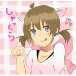 しゃっくら