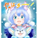 打ち止め