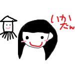 いかたん´･ω･｀