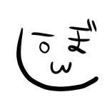 ぼーん。