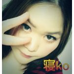 寝ko