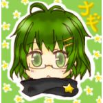 ナギ