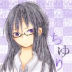 ちゆり