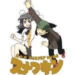 スナフ