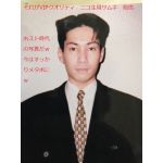 裕也