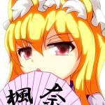 となみふうな