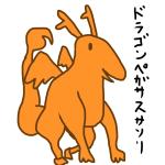 純白