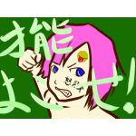 ちゃゐろ