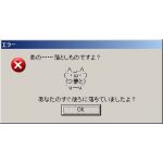 かむお