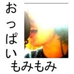 まさゆきさま