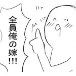 もふ子＠もふもふ