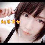 桃井あち