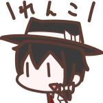 あんぷ