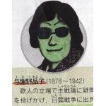 あかみ