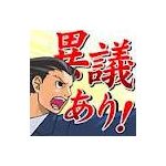 トミー