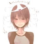 たつ