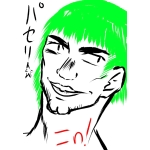 パセリ