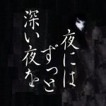 をとは