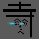 Mosasabi