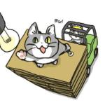 あさづけ