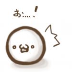れむ